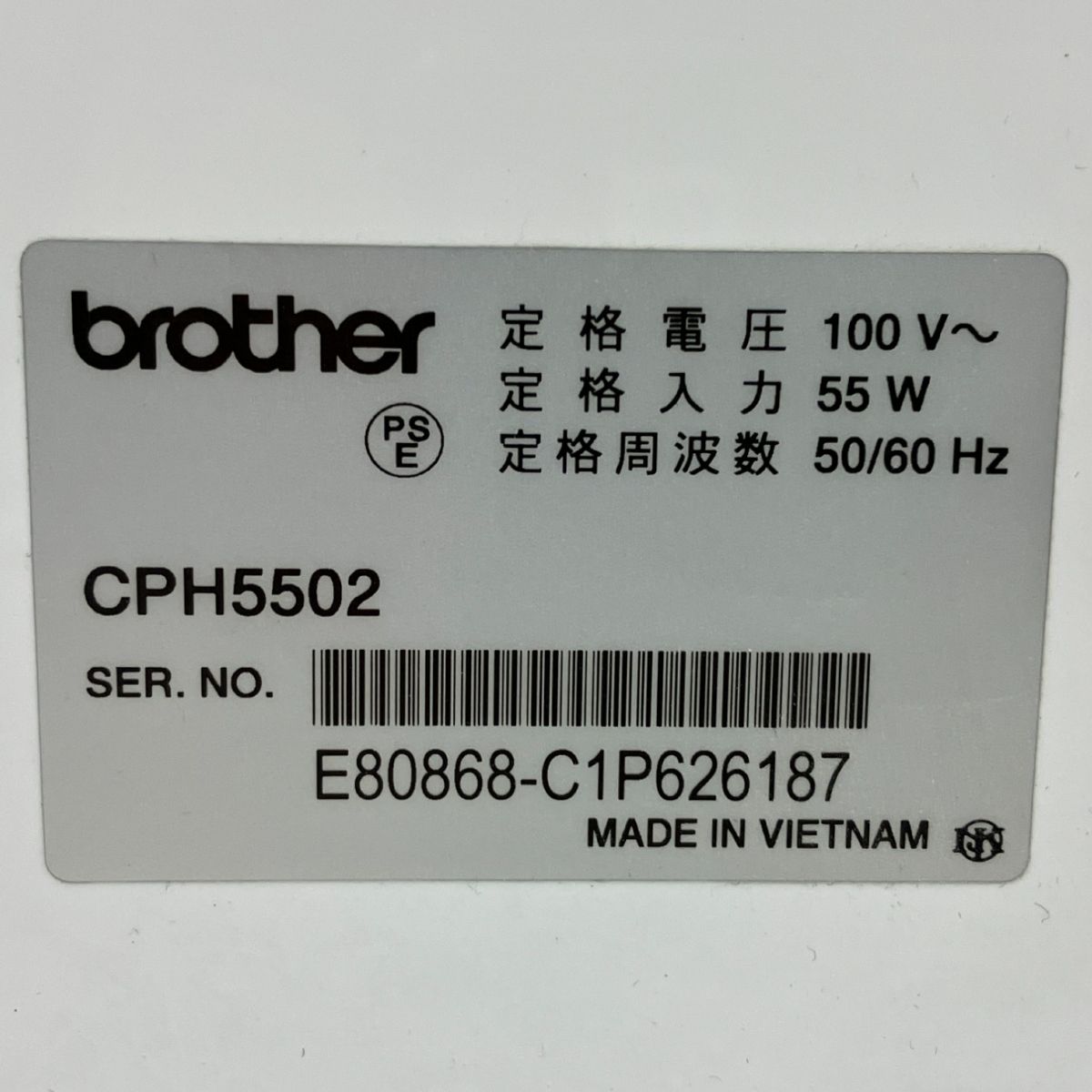 brother HC650 CPH5502 ブラザー 家庭用 ミシン 裁縫 フット 