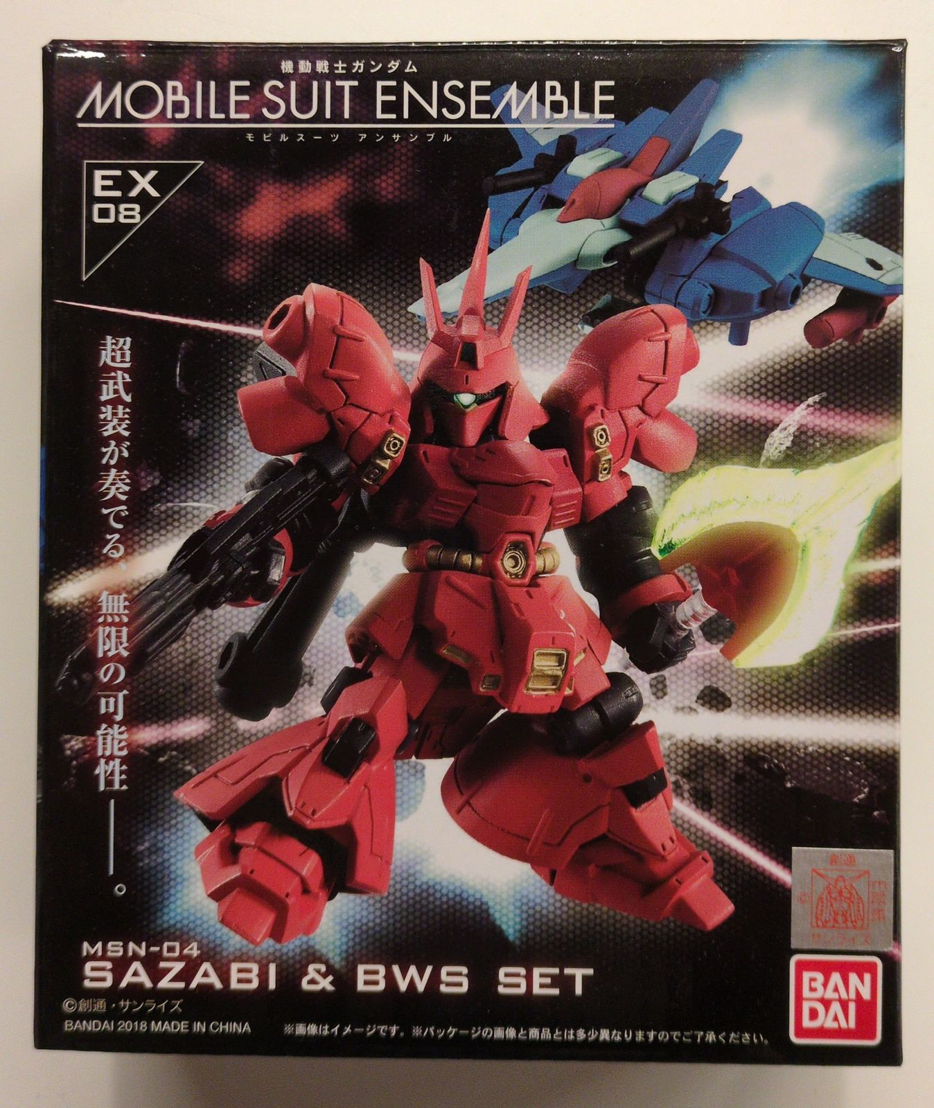 グレイシア YU NAGABA プロモ 069/SV-P PSA10