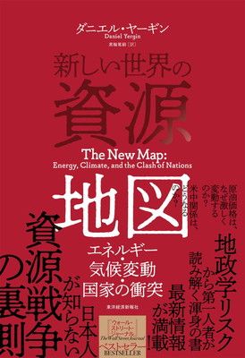 中古】 第4類危険物取扱者受験マニュアル / 山本 哲 / 新星出版社