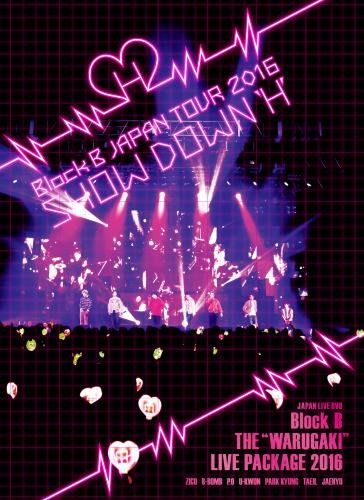 THE WARUGAKI LIVE PACKAGE 2016 DVD