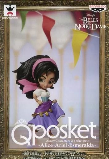 中古】フィギュア エスメラルダ 「ノートルダムの鐘」 Disney