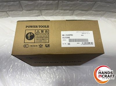 ▽ 空研 KW-2500PRO エアーインパクトレンチ 19ミリ角 HRDEVELOPMENT_JP