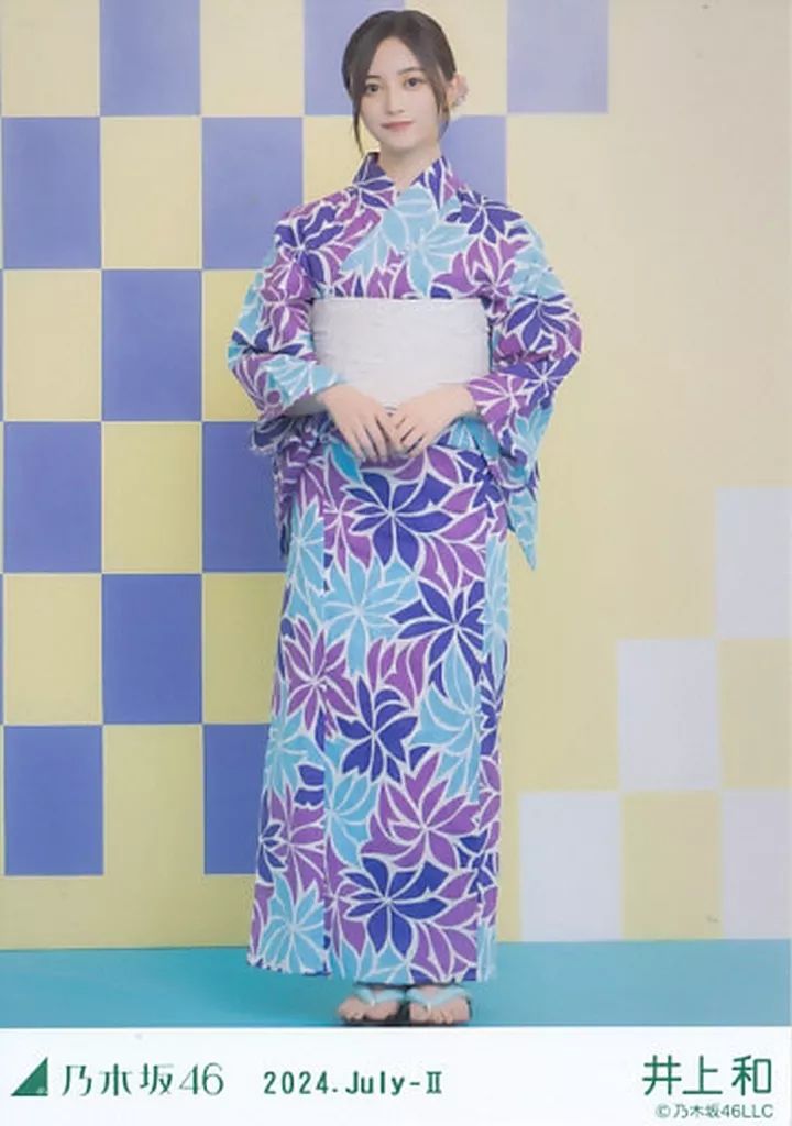 井上和　生写真　2024 浴衣　レアポーズ　座りヨリ　すわりより　乃木坂46 金川紗耶 生写真 2024 浴衣 レアポーズ 座りヨリ すわりより