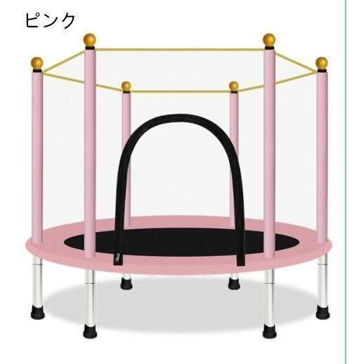 トランポリン 子供用 安全保護ネット付き 庭遊びトランポリン トランポリン 子供用 安全保護ネット付き 庭遊びトランポリン