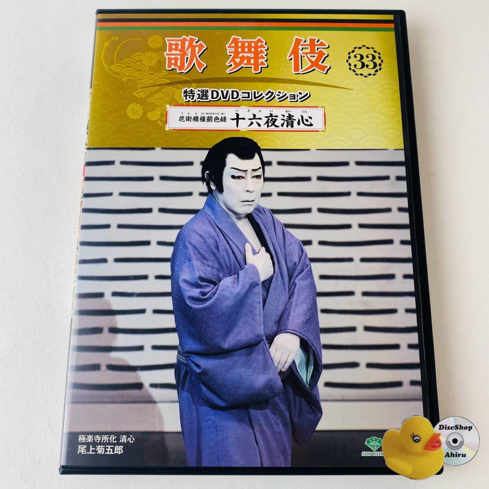 時代劇傑作DVDコレクションDVD 33巻 Amazon.co.jp: 隔週刊東映時代劇傑作DVDコレクション全国版