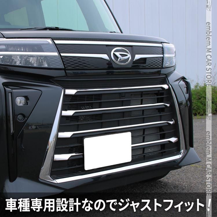 TANTOCUSTOM