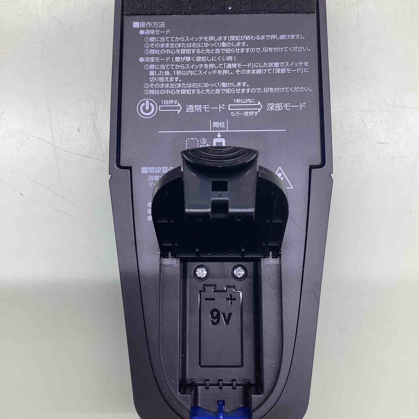 シンワ測定 下地センサー Pro 中心・深部・電線探知 #79155 開封
