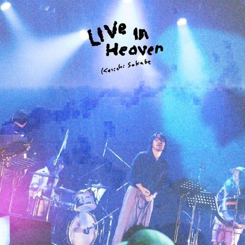 曽我部恵一 / LIVE IN HEAVEN (LP) レコード アナログ - メルカリ