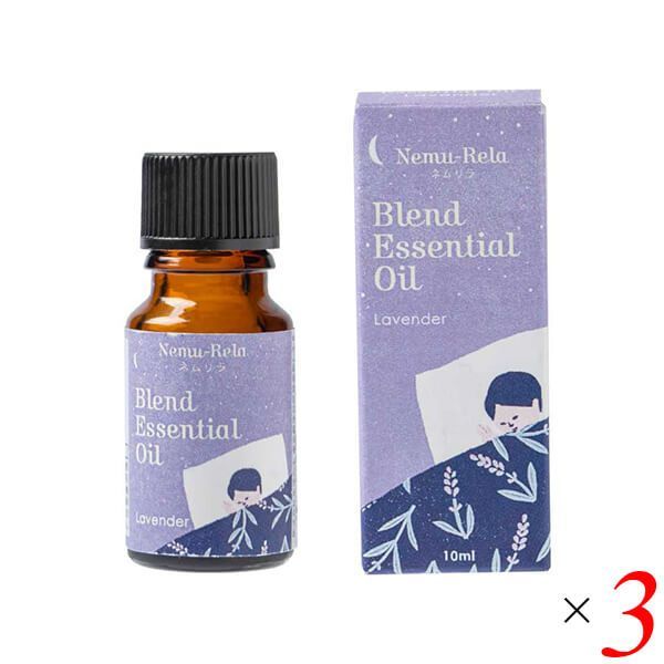 生活の木 ネムリラ ブレンド精油 ラベンダー10mL 3本セット アロマオイル エッセンシャルオイル カモマイル