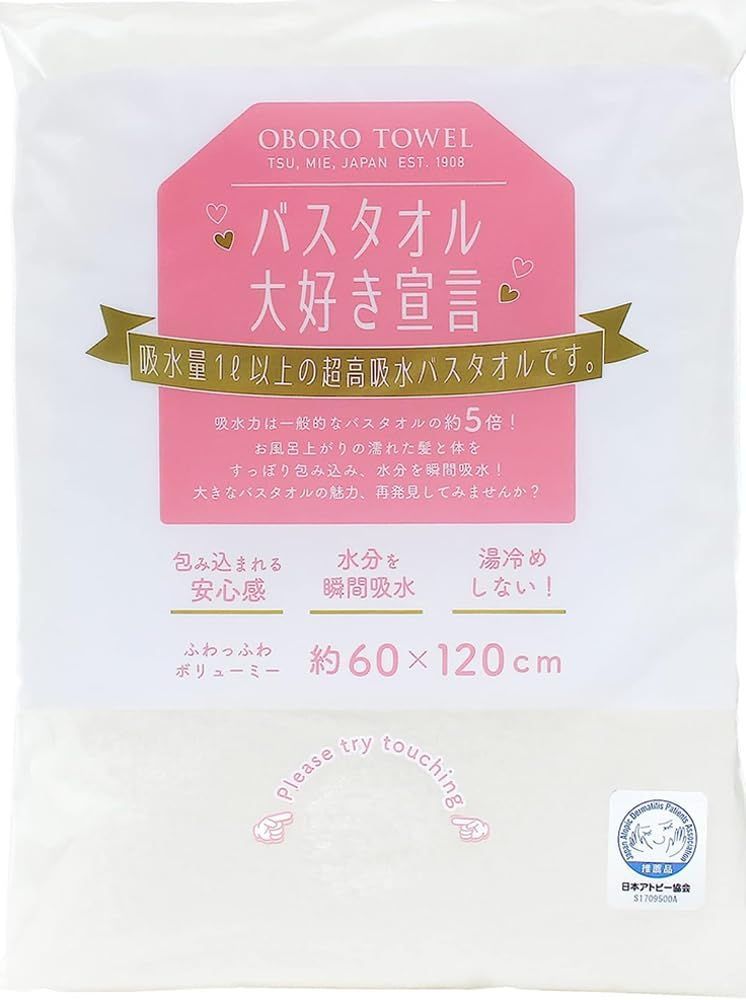 スヌーピーミュージアム ジェラートピケ コラボ ブランケット