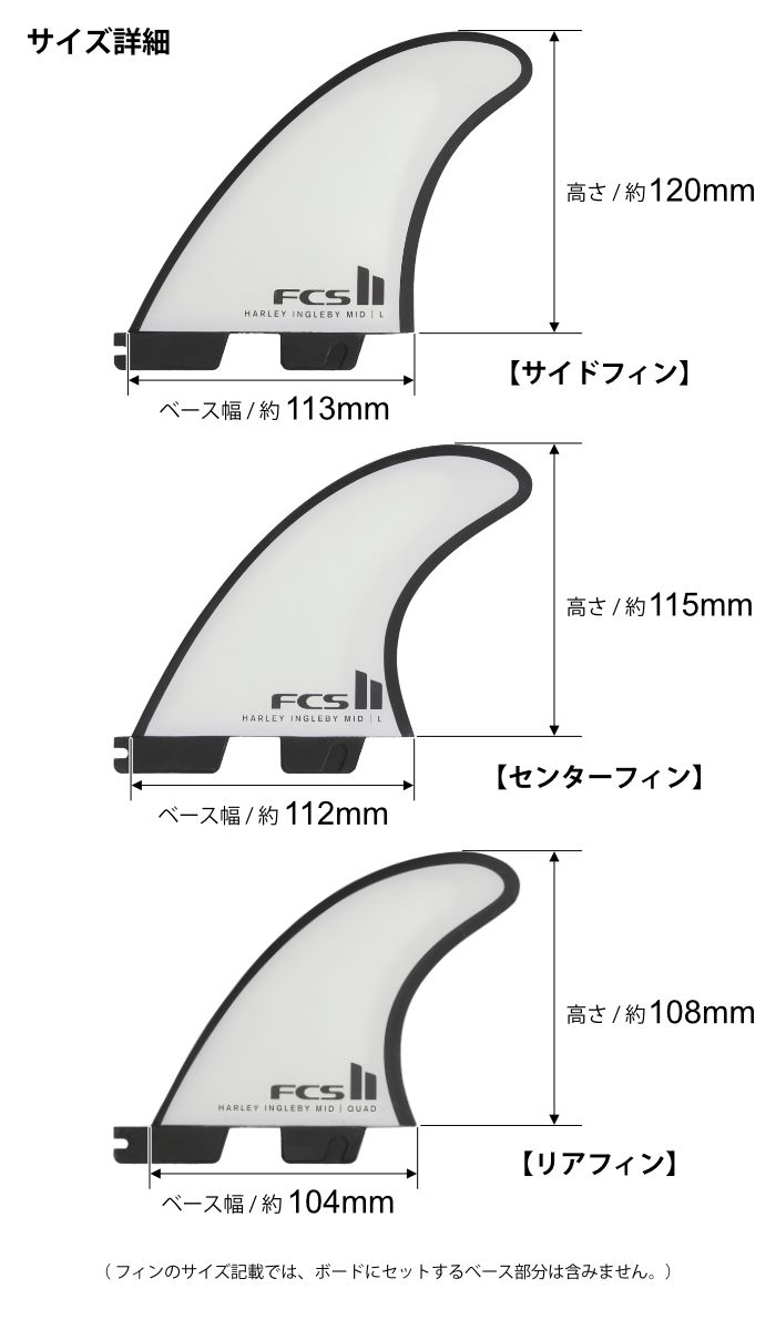 TRI-QUAD -