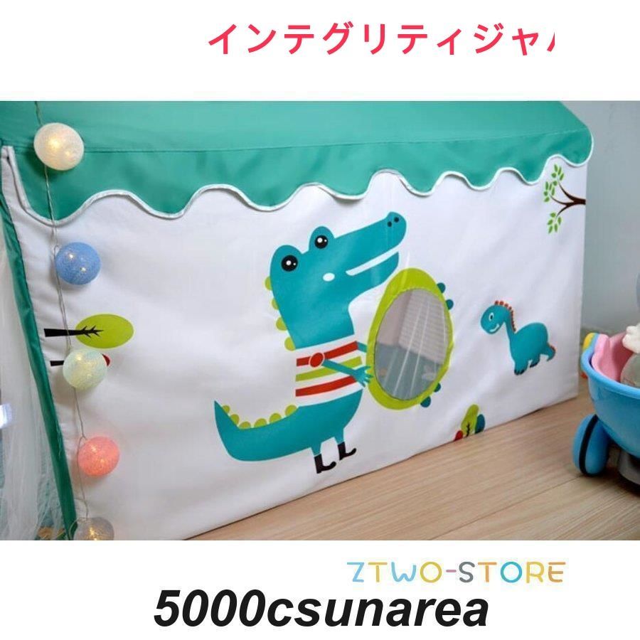 上品 キッズテント