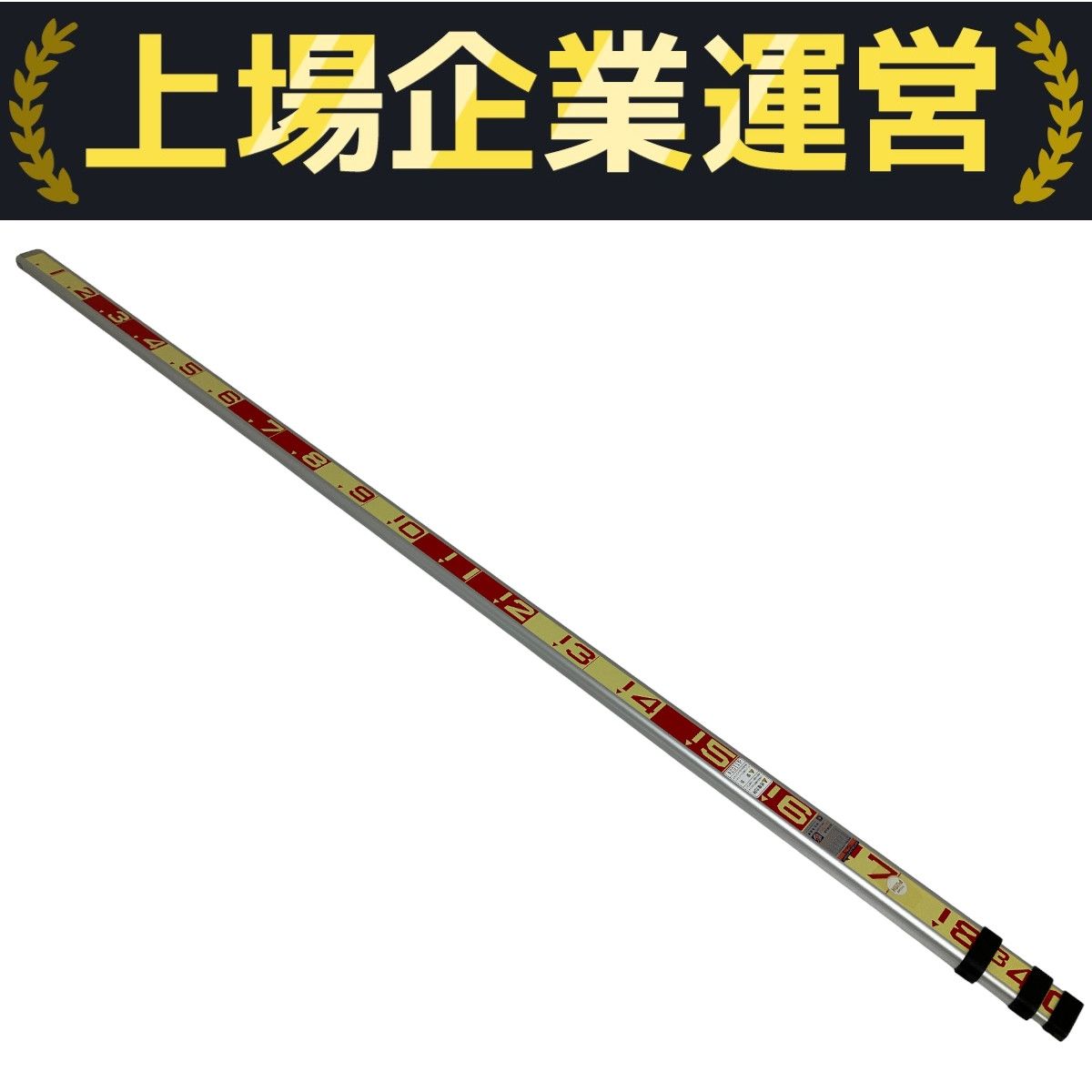 SKT ハイスタッフ 5m3段 ジャンク O10211538