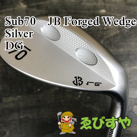 狭山 ウェッジ その他 Sub70 JB Forged Wedge Silver DG S200 56 9772