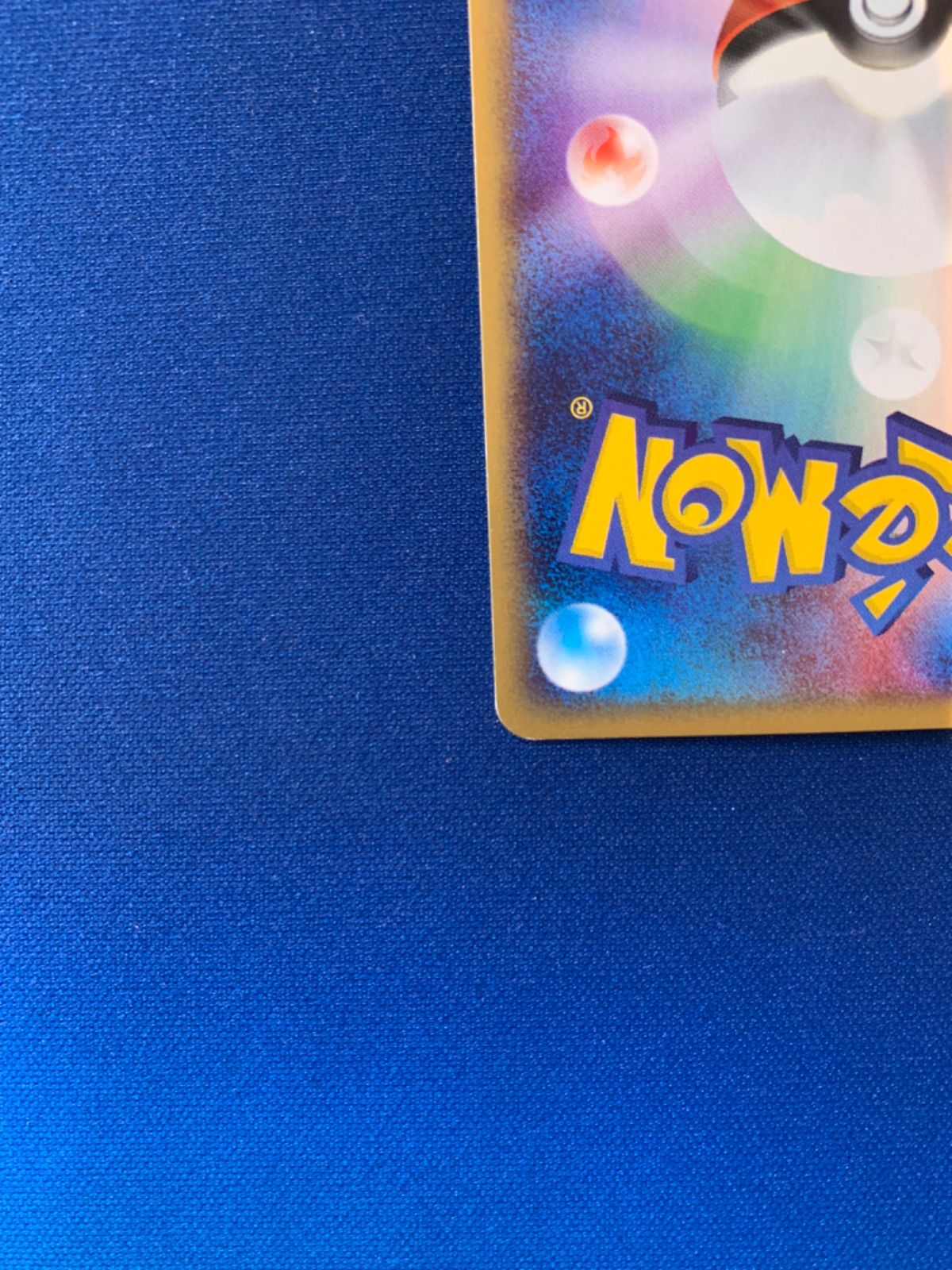 サイドン　055/088 1ed カードe サイドン 1枚 キラ 1ED 055/088 ポケモンカードe ホイル - メルカリ