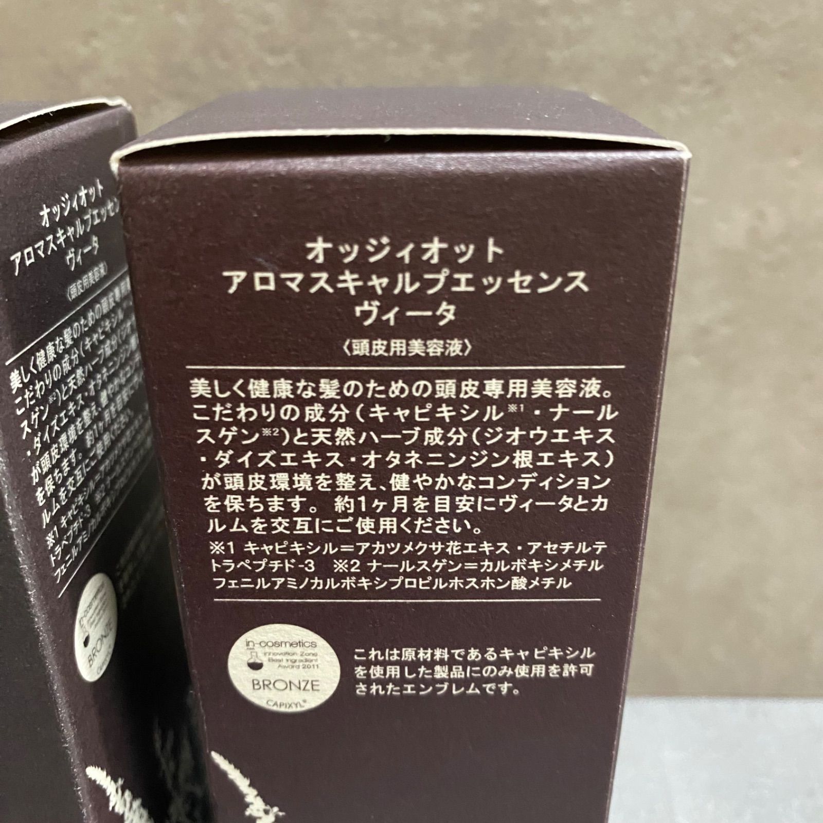 【新品】オッジィオット　アロマスキャルプエッセンス　ヴィータ　60ml