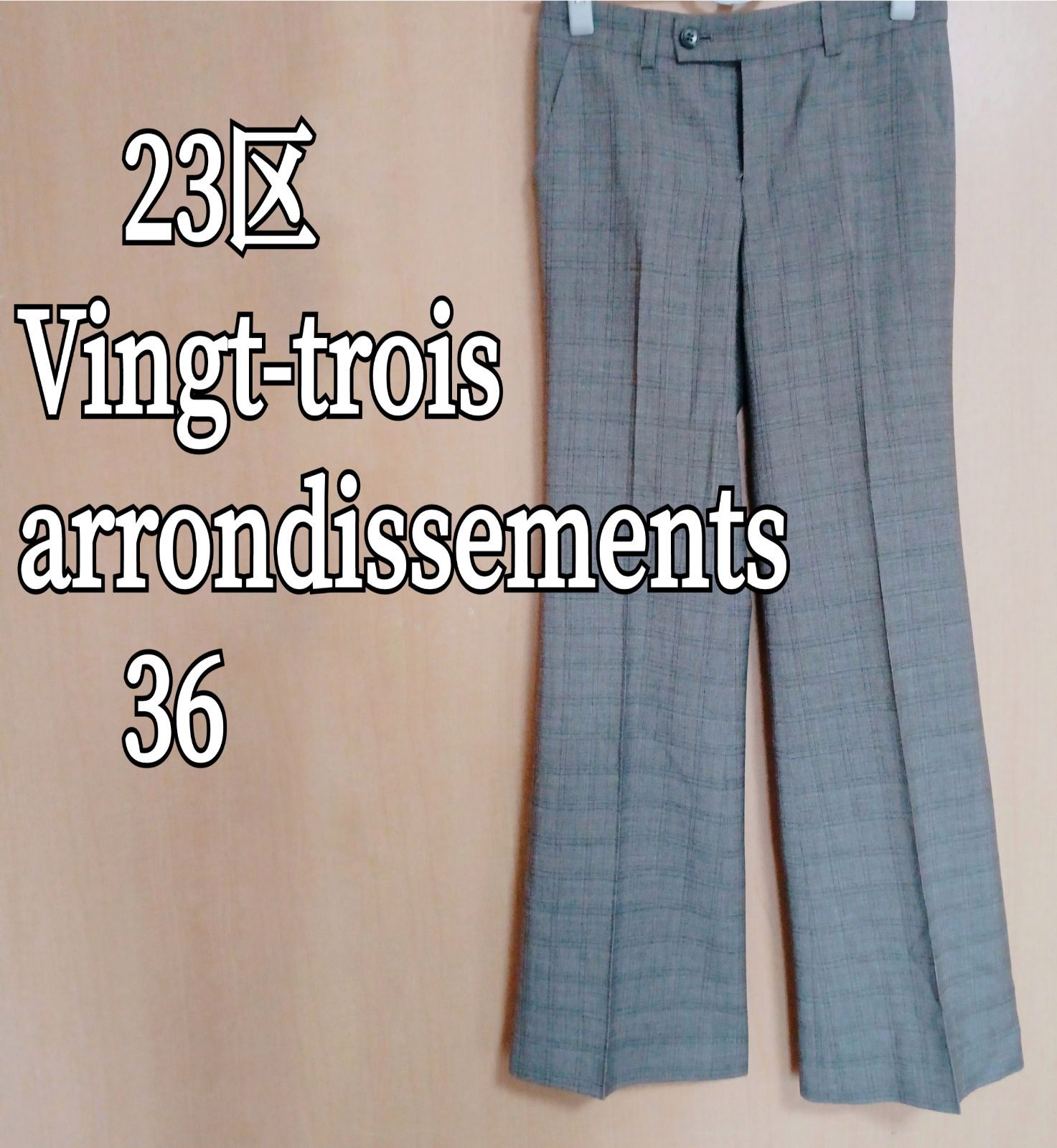 23区 Vingt-trois arrondissements スラックス - メルカリ