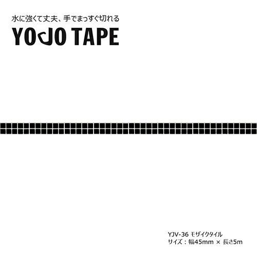まとめ 小屋女子 養生テープ YOJOTAPE モザイクタイル YJV-36 ×20セット