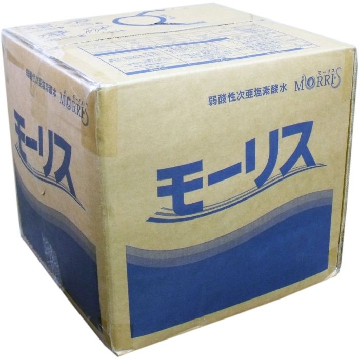 2営業日で発送 森友通商 モーリス 弱酸性次亜塩素酸水 20L 372668 7458