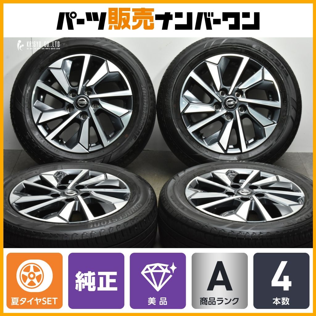 美品 バリ溝】ニッサン C27 セレナ 純正 16in 6J +45 PCD114.3  