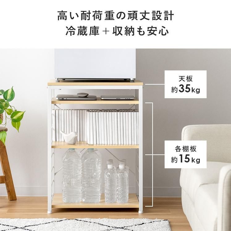 ミニ冷蔵庫ラック