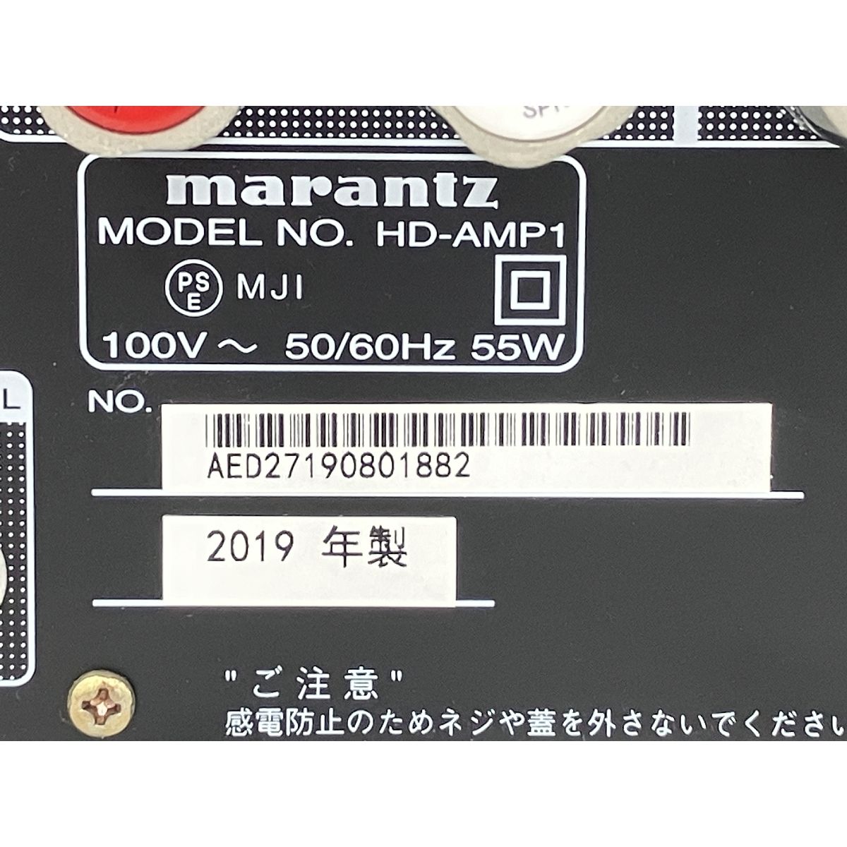 2019年製