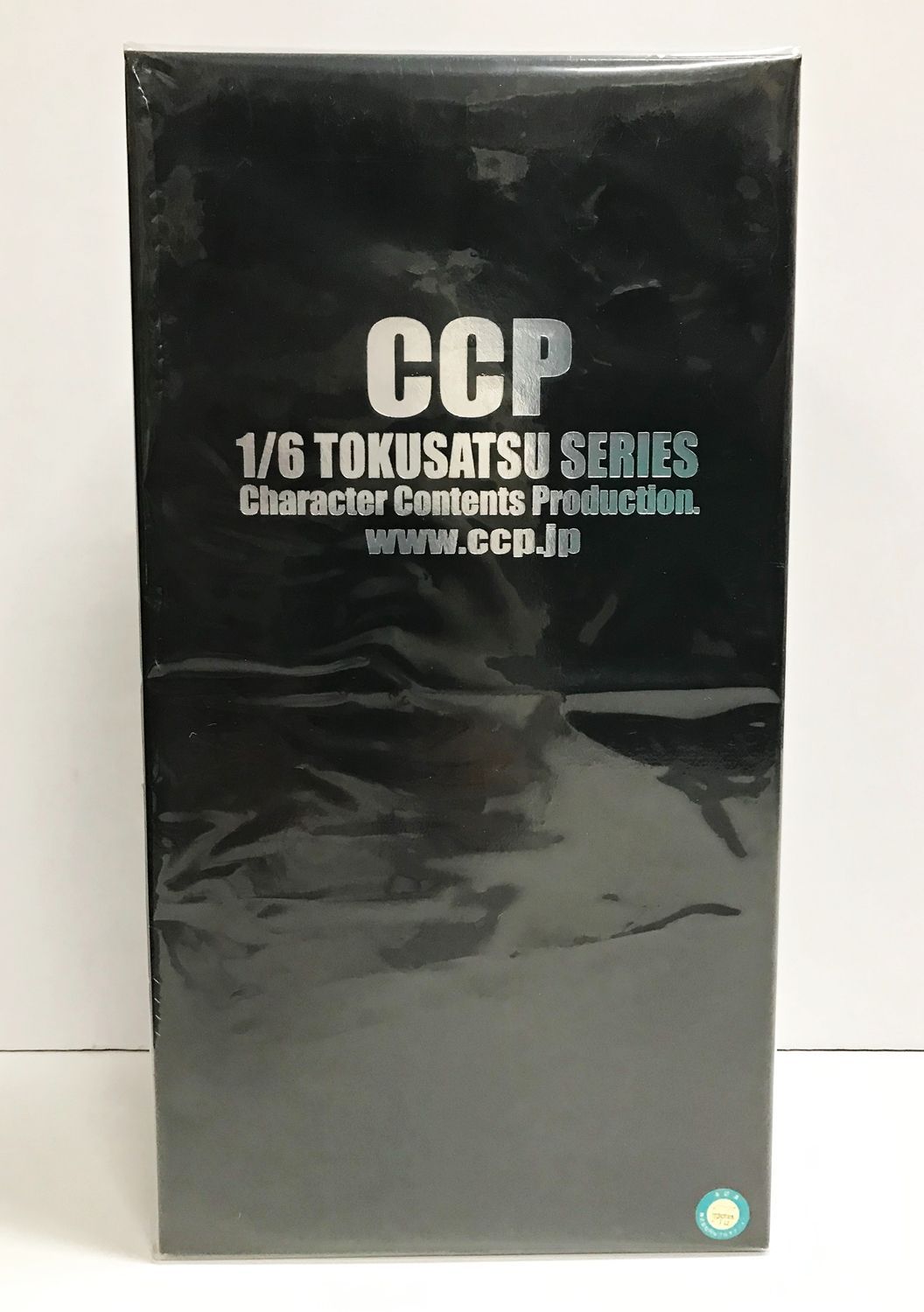 CCP ウルトラセブン ストップ光線 袋版 未開封 CCP 1/6特撮
