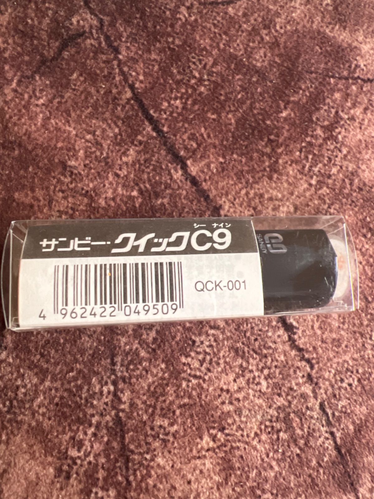 ☆SALE☆【ティファニー】サマセット メッシュ キー カフ バングル 