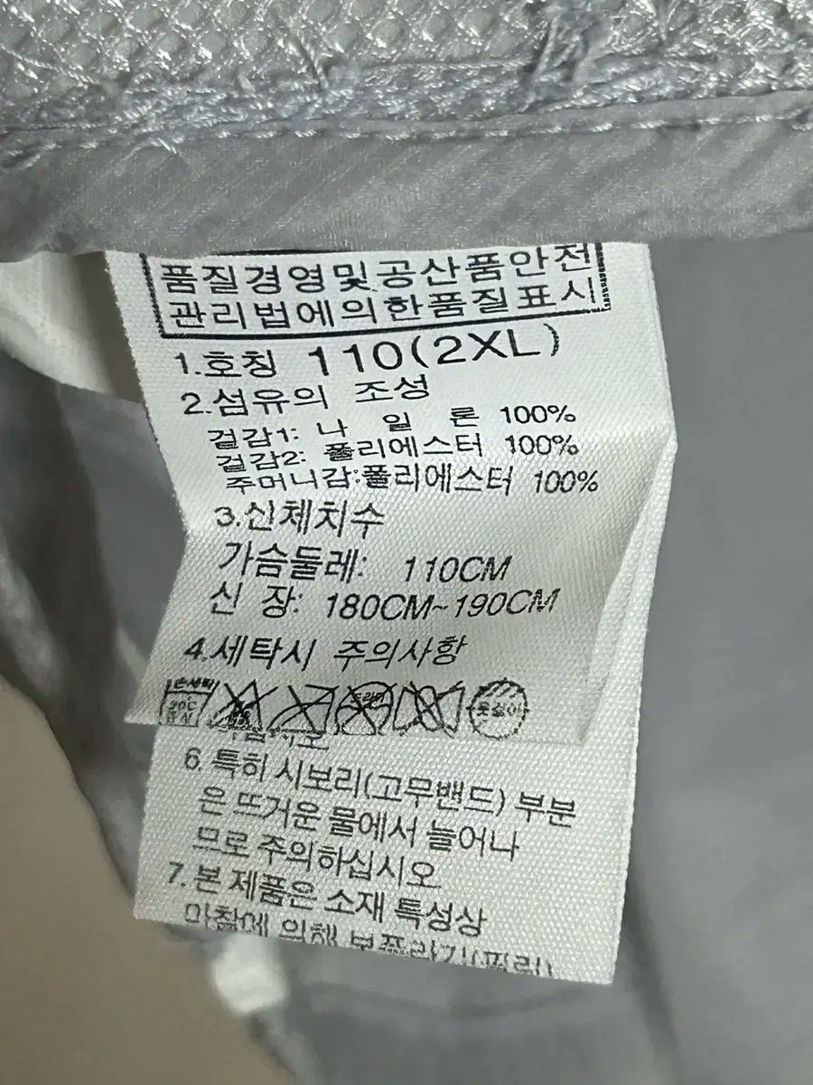 迷彩 無重力
