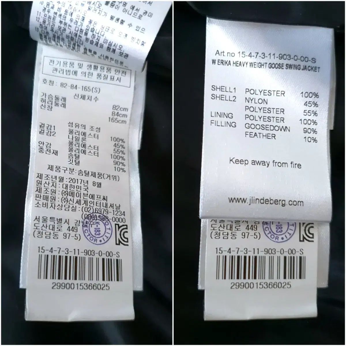 スイングパッド 販売