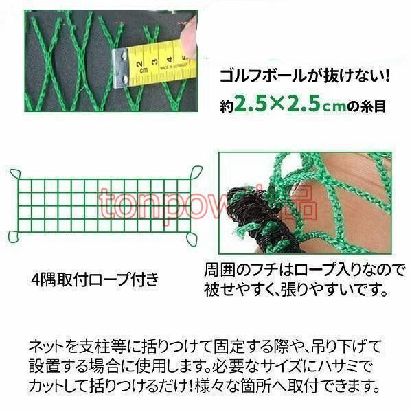 練習ネット スポーツ練習用ネット 野球 サッカー ゴルフ 練習用 ネット