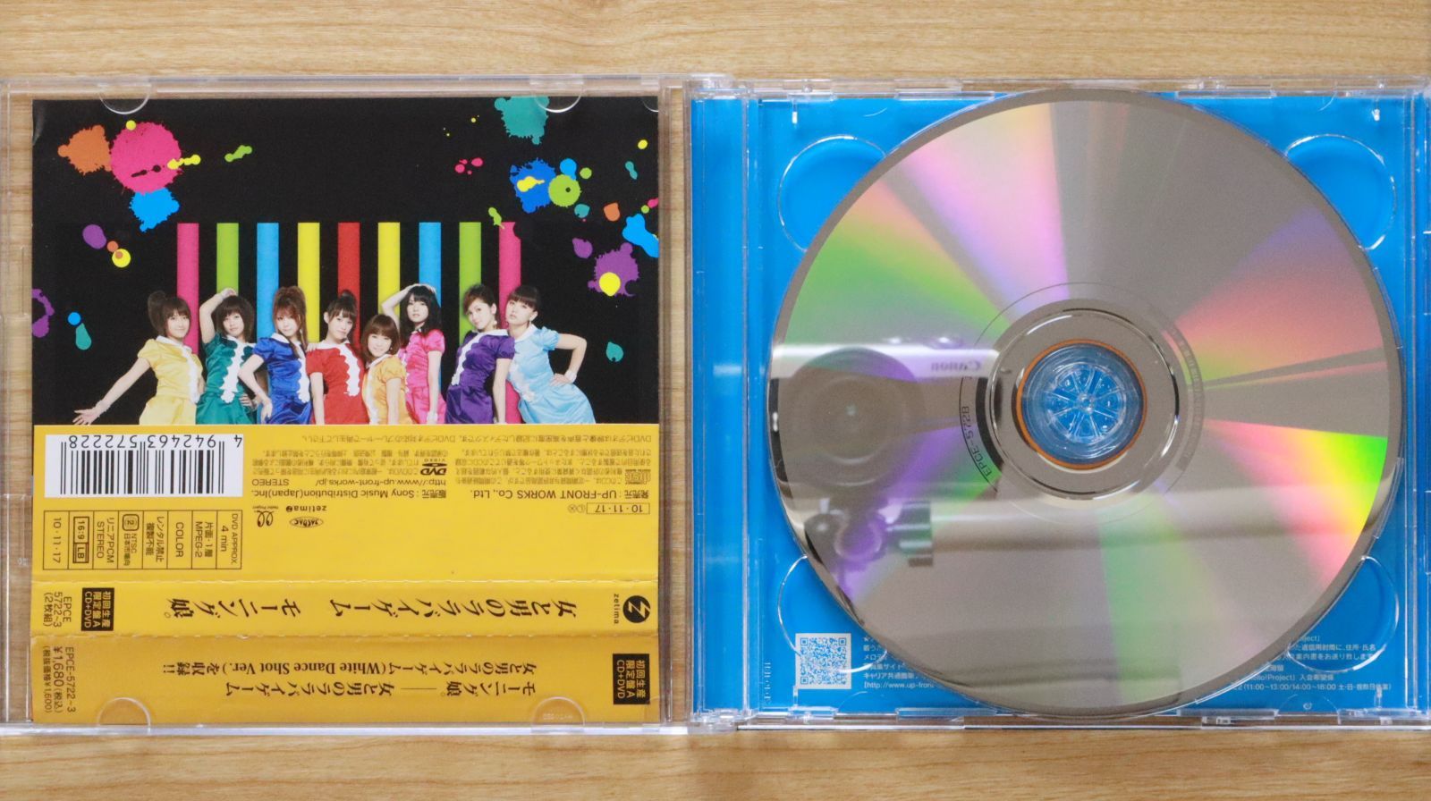 モーニングムスメ 国内盤CD☆モーニング娘。/Morning Musume□ 女と男のララバイゲーム