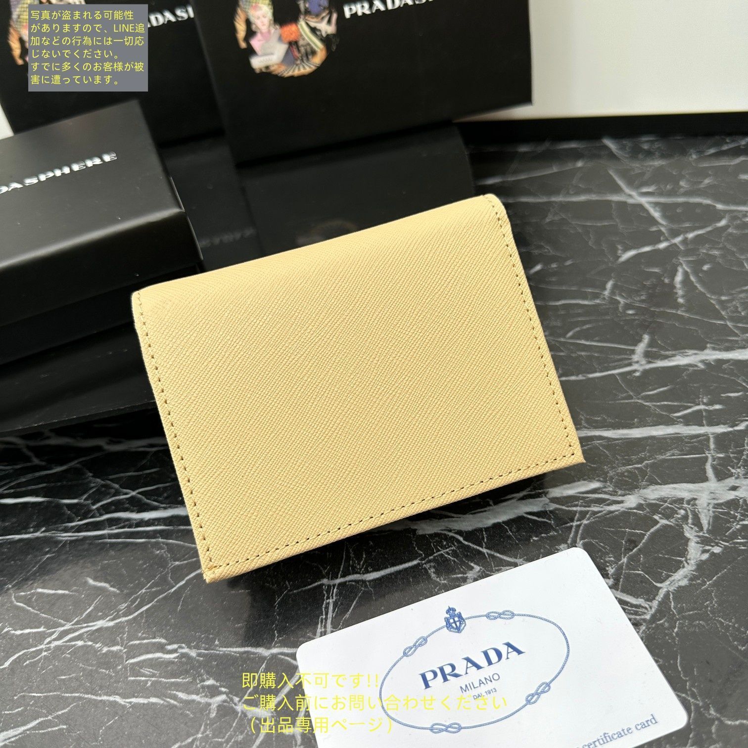 PRADA 財布　美品　定価約10万　最終値下げ PRADA】VIPセール ♪ Trifold Envelope Wallet 三つ折り財布