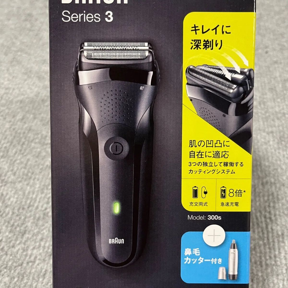 ブラウン BRAUN【限定セット】300s-B-EN シリーズ3 メンズ