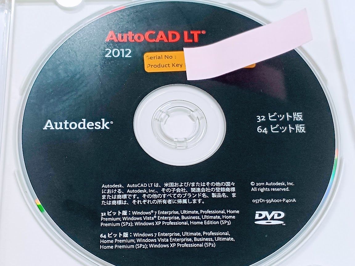 Autodesk「AutoCAD LT 2012」32・64ビット版 中古 - メルカリ