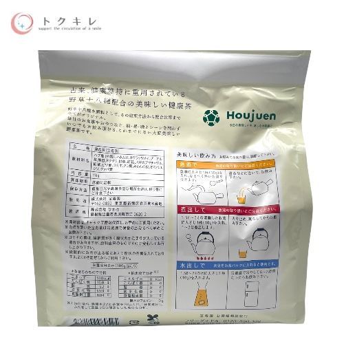 はぴねすくらぶ「カロリー専科」和ぞうすい36袋＋海の恵ぞうすい36袋／72食分 カロリー専科生粋海の恵ぞうすい【レギュラータイプ】36袋（6