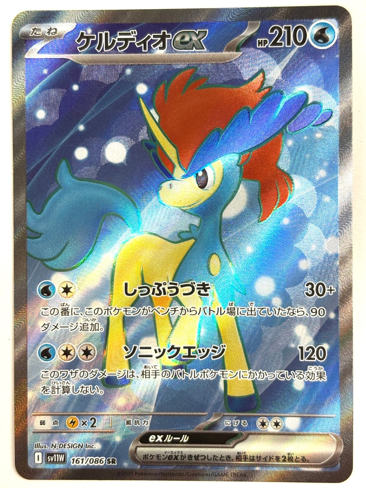 161/086 ケルディオex SR - メルカリ
