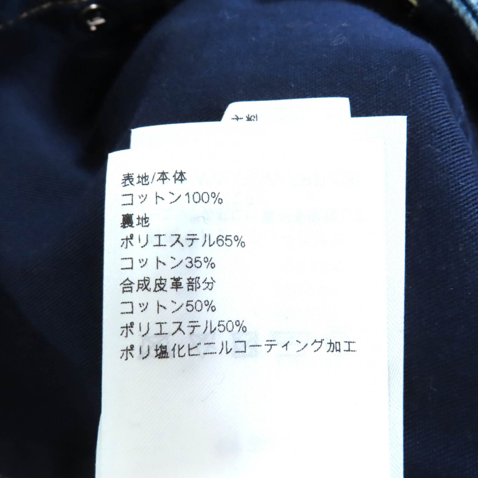 デニムパンツ インディゴ