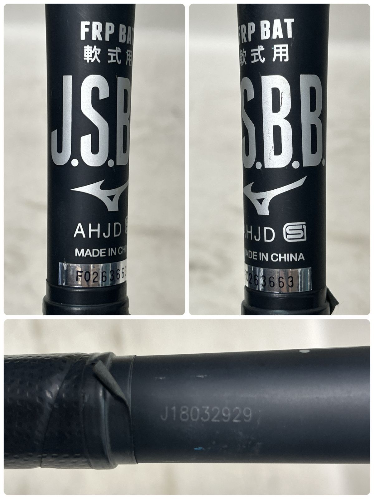 ミズノ　ビヨンドマックスギガキング　1CJBR138 Amazon | MIZUNO(ミズノ) 限定 軟式用 ビヨンドマックス