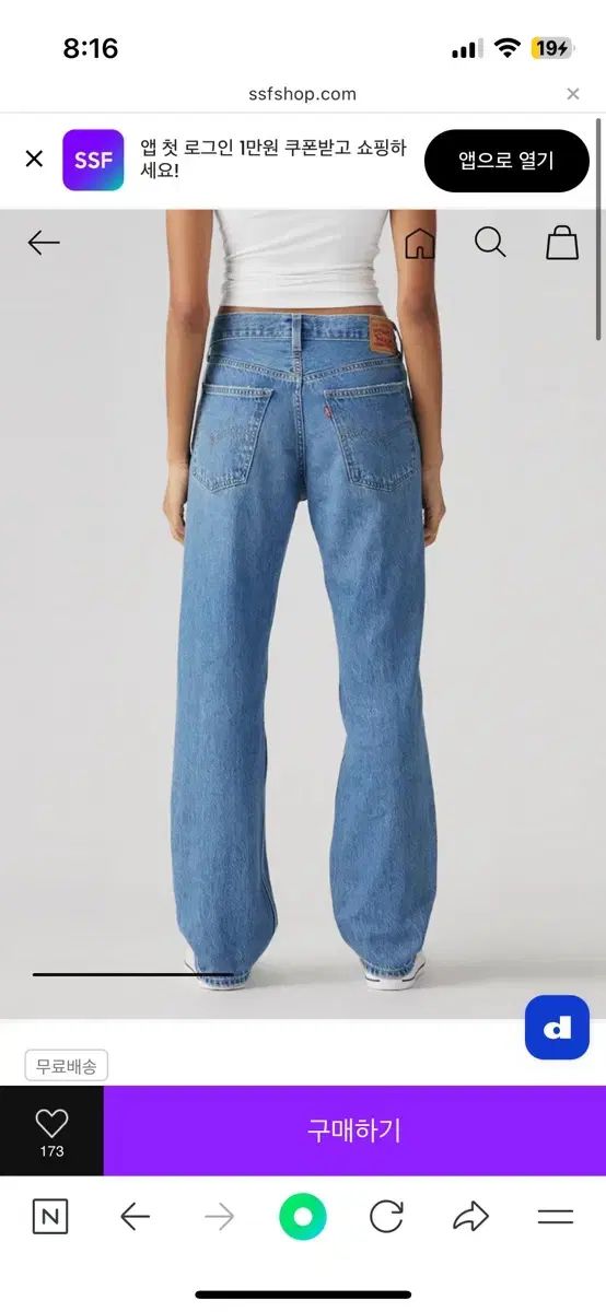 LEVI S リーバイス 低プロジン 27 DECORATOM_COM_BR