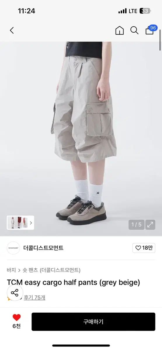 TEOパンツ teo pants ゴブラン織パンツ TEOパンツ teo pants ゴブラン織パンツ ザ・コールド