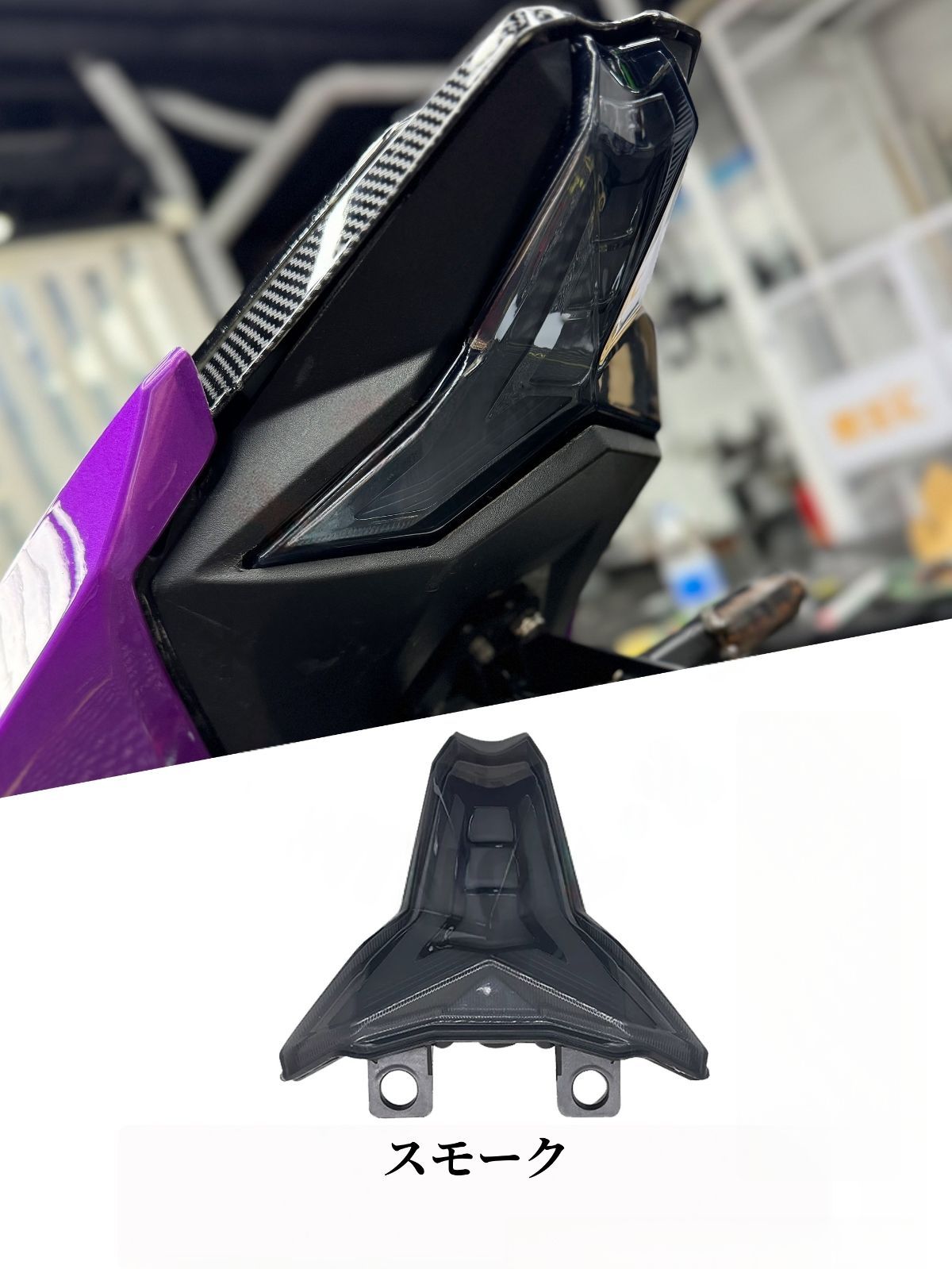 つき Saitaniya Factory Ninja250 カウル・エアロ フルカウル/ストリート