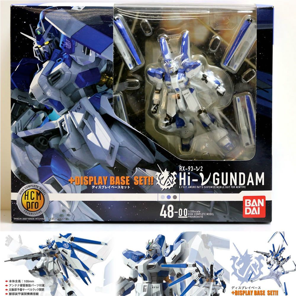 HCM-Pro 48 Hi-νガンダム 機動戦士ガンダム 逆襲のシャア ベルトーチカ・チルドレン 1/200 完成品 可動フィギュア バンダイ