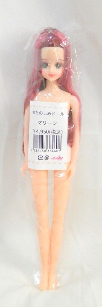 リカちゃんキャッスル　お楽しみドール　マリーン　ジェニーフレンド リトルファクトリー リカちゃんキャッスル ジェニーフレンド お