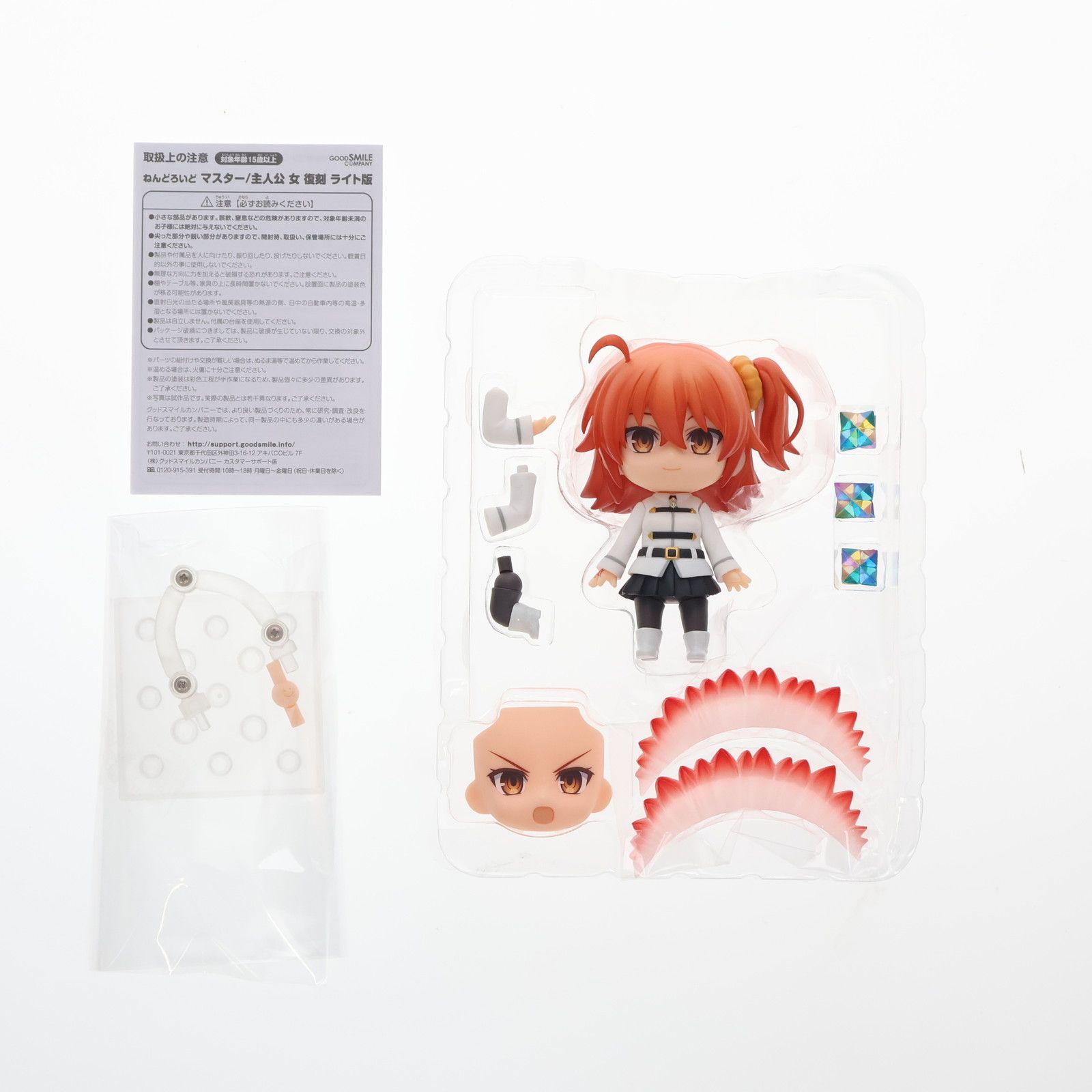 GOOD SMILE COMPANY - ねんどろいど 703b マスター/主人公 女 復刻 ライト版 Fate/Grand Order(フェイト/グランドオーダー) 完成品 可動フィギュア グッドスマイルカンパニー ねんどろいど マスター/主人公 女 復刻 ライト版