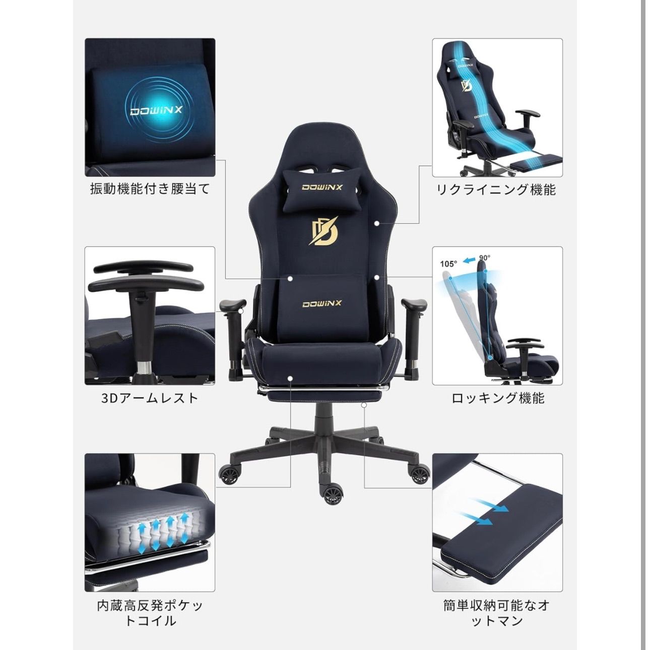 パソコンチェア