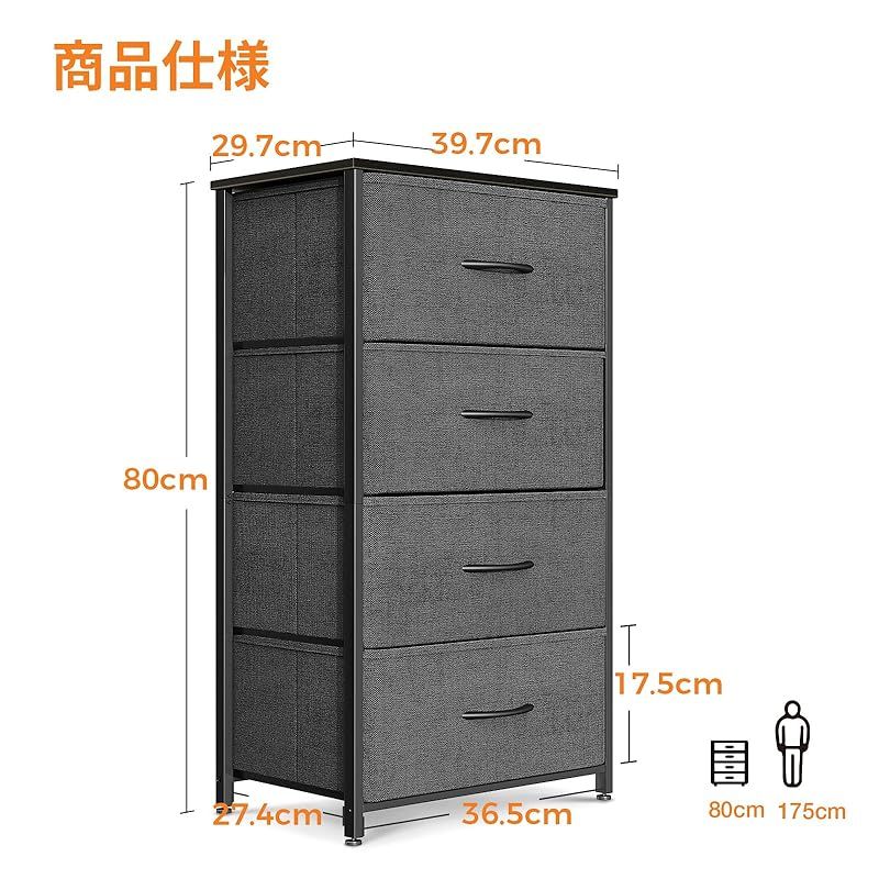 引き出し 衣装ケース