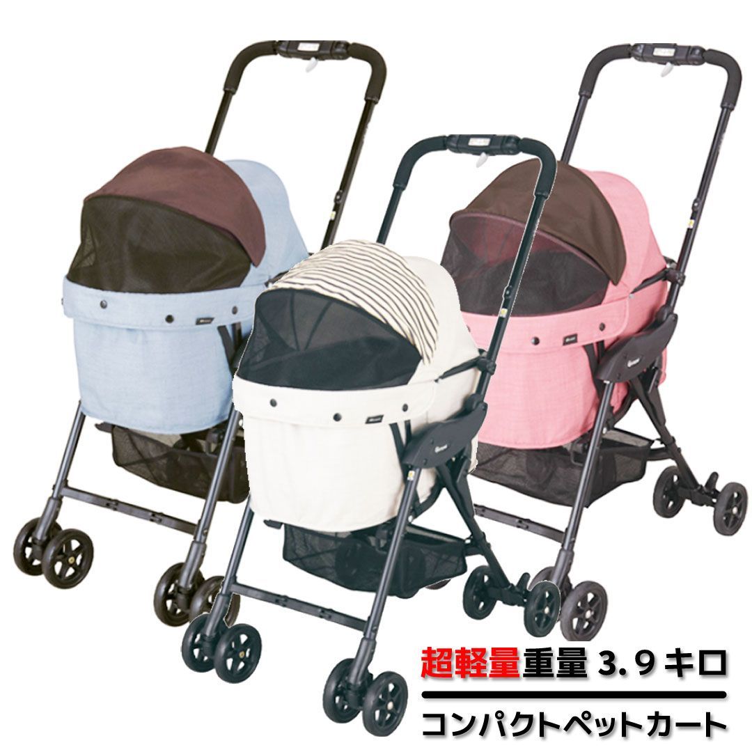 com pet ペットカート milmil lite （取扱説明書付き） ペットカート