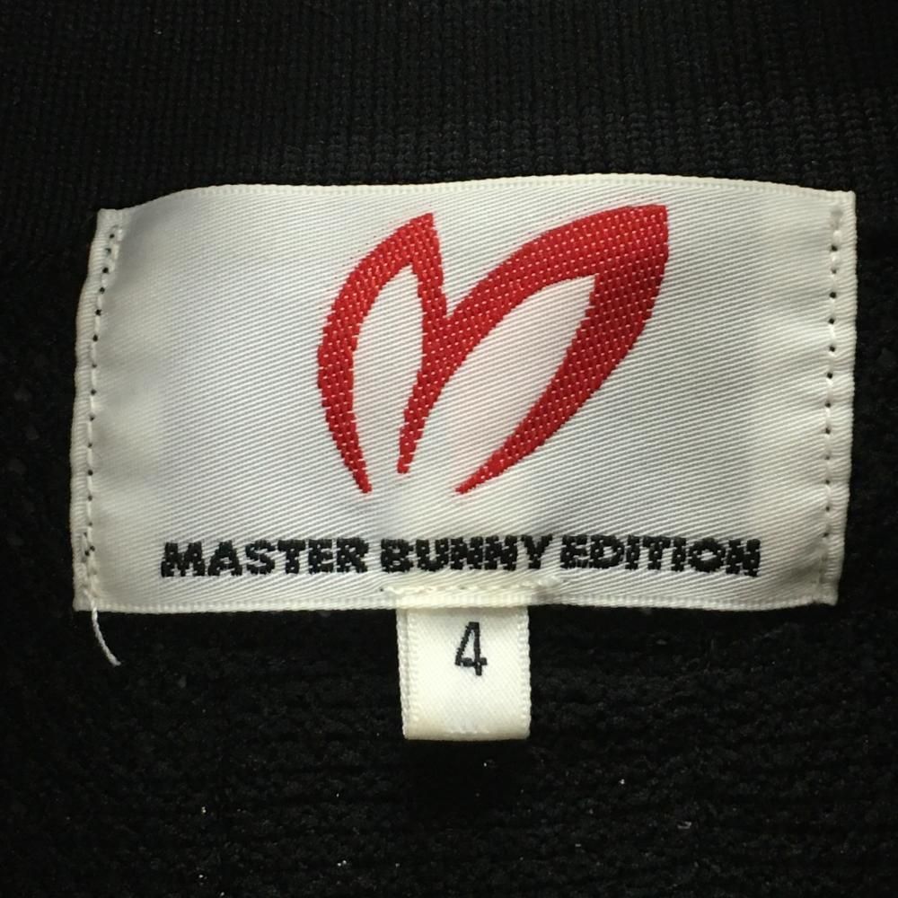 超美品】マスターバニー ニットジャケット 黒 一部メッシュ編み 背面