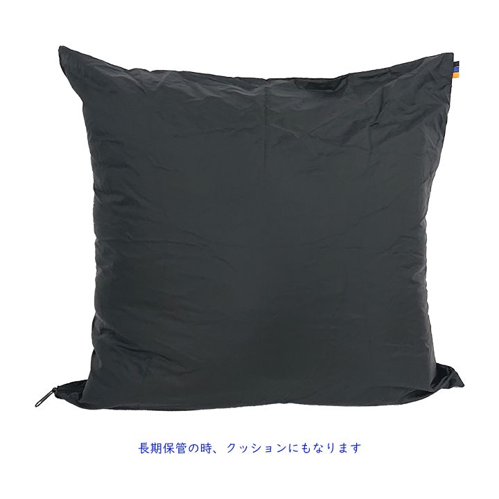 防災